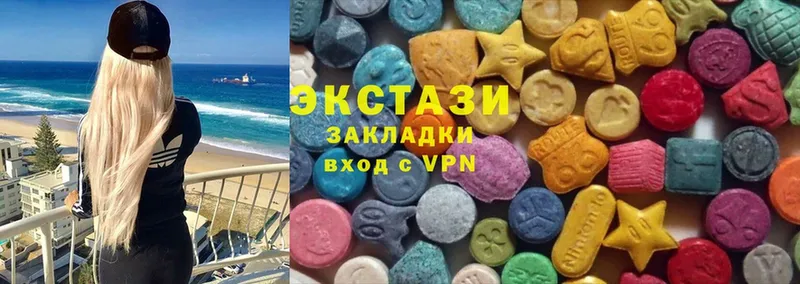 blacksprut рабочий сайт  Волчанск  Ecstasy 280 MDMA 