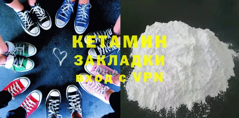 KRAKEN ТОР  Волчанск  КЕТАМИН ketamine 